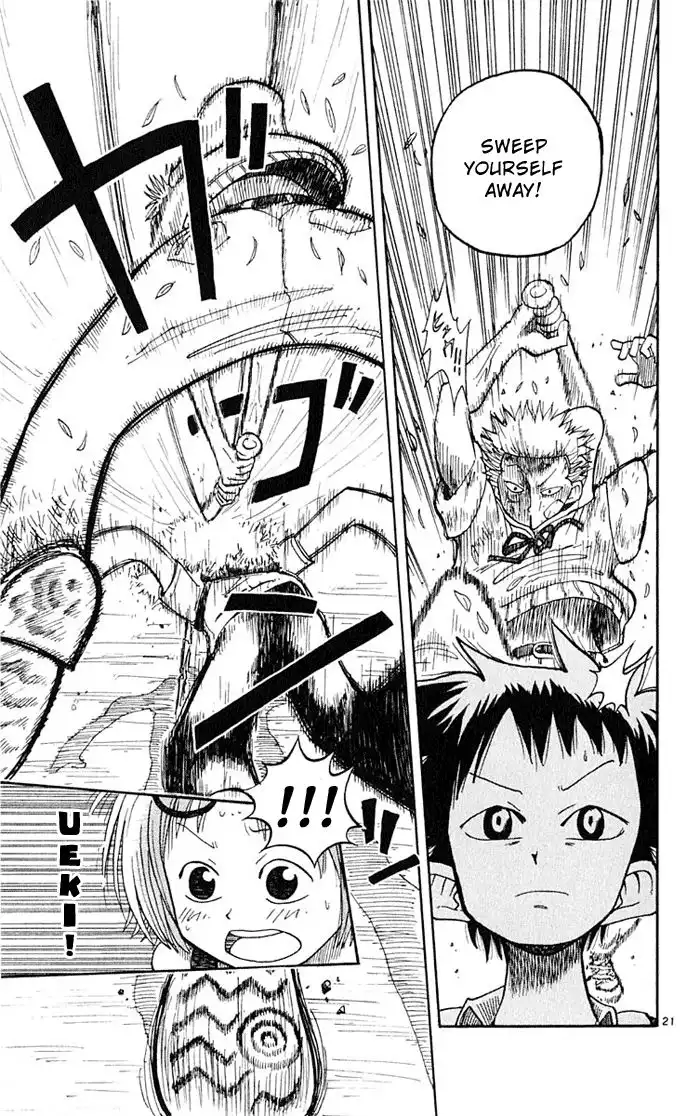 Ueki no Housoko Chapter 1 24